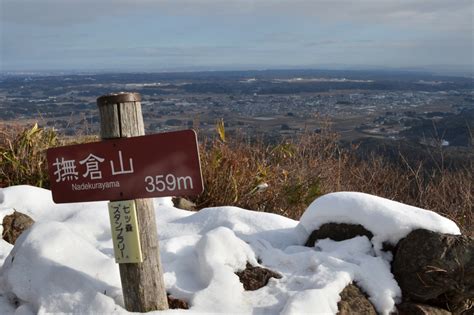 撫倉山|伝説が残る7つの峰を渡り歩く。宮城県・七ツ森へ